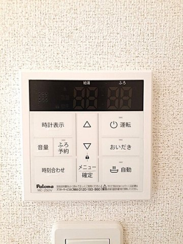 ライフエポナ　Ⅱのその他