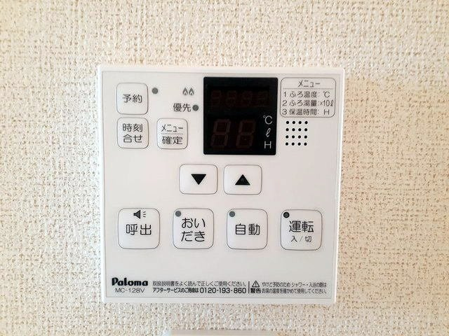 ピンズ唐津Ⅰのその他