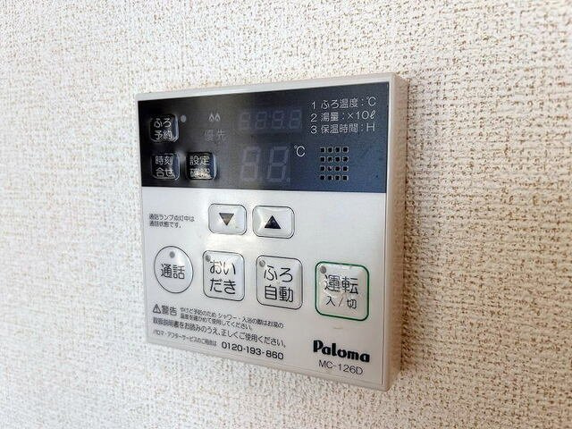アミール立川　Ａのその他