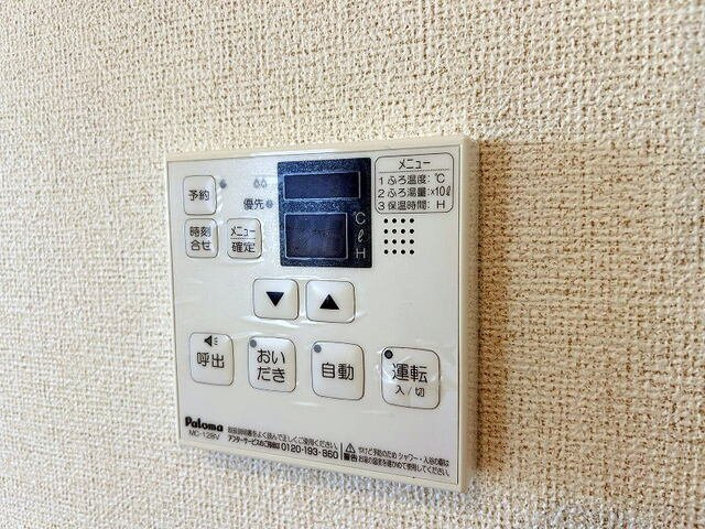 リーヴァ　パルコ　Ⅱのその他