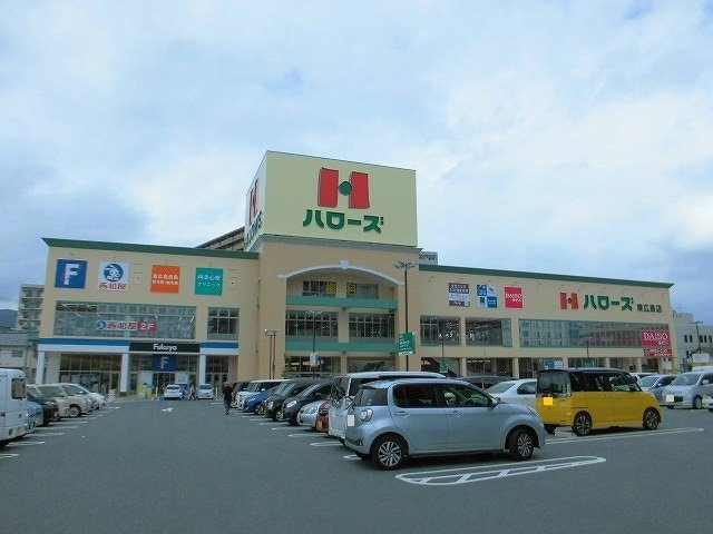 グリーン・ノアＡの周辺|ハローズ東広島店まで1400m