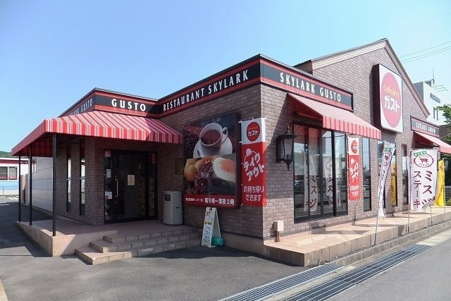 グリーン・ノアＡの周辺|ガスト　東広島西条インター店まで1900m