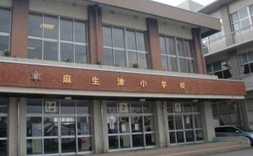 ペルシュワール　Ａの周辺|麻生津小学校まで700m