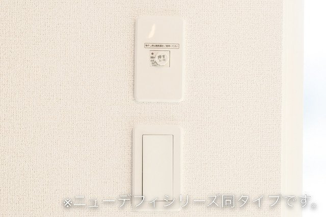 バーシアの設備