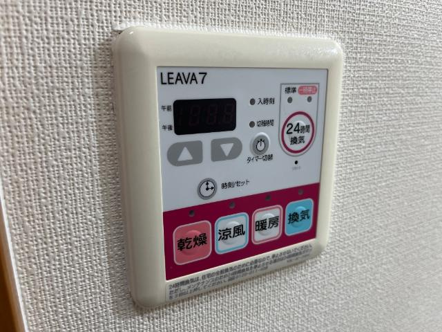 Ｅｔｅｒｎｉｔｙ　Ｂｒｉｇｈｔのその他|浴室乾燥機