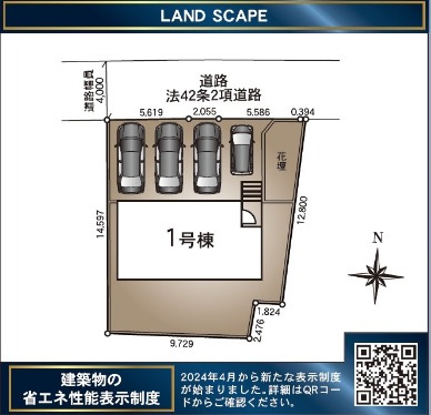 ★仲介手数料無料★横浜市泉区和泉中央北５丁目|仲介手数料無料！お問合せ下さい/080-7058-7312 