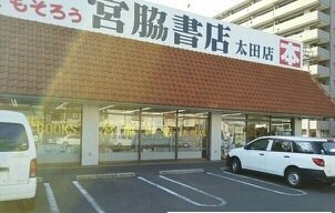 プラタナスの周辺|宮脇書店太田店さんまで180m
