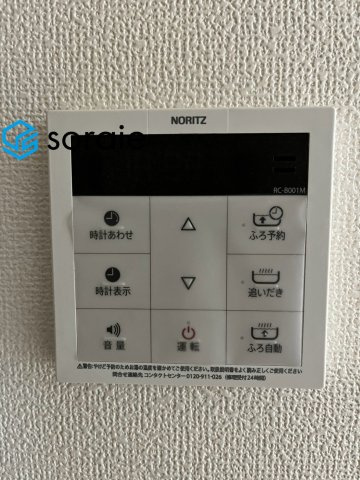 川越市下新河岸全1棟　新築戸建　ハートフルタウンの発電・温水設備|9/26　撮影