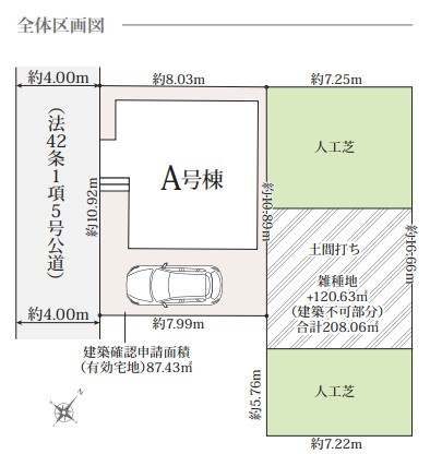 川越市下新河岸全1棟　新築戸建　ハートフルタウンの区画図