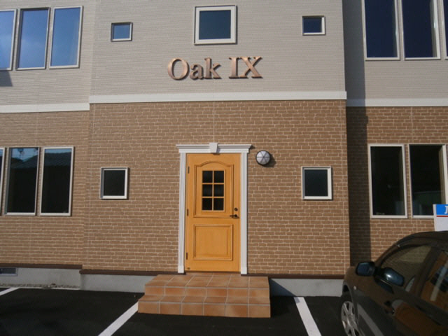 OakⅨの外観