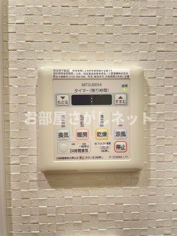 DIPS大山熊野町【おとり物件なし】#学生・社会人にオススメ！初期費用分割払いOK！の設備