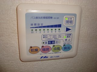 アバンサールのその他|浴室乾燥機