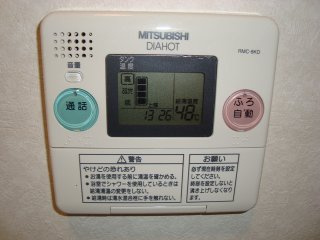 アバンサールのその他|給湯パネル