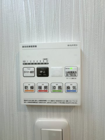 【防犯設備】 | アーサー新宮グランヒルズ☆仲介手数料無料☆ | 【浴室換気乾燥機付き】天候を気にせずお洗濯が可能。清潔感溢れるバスルームで、一日の疲れをゆったりと癒やせます。日々のメンテナンスもしやすい仕様です。