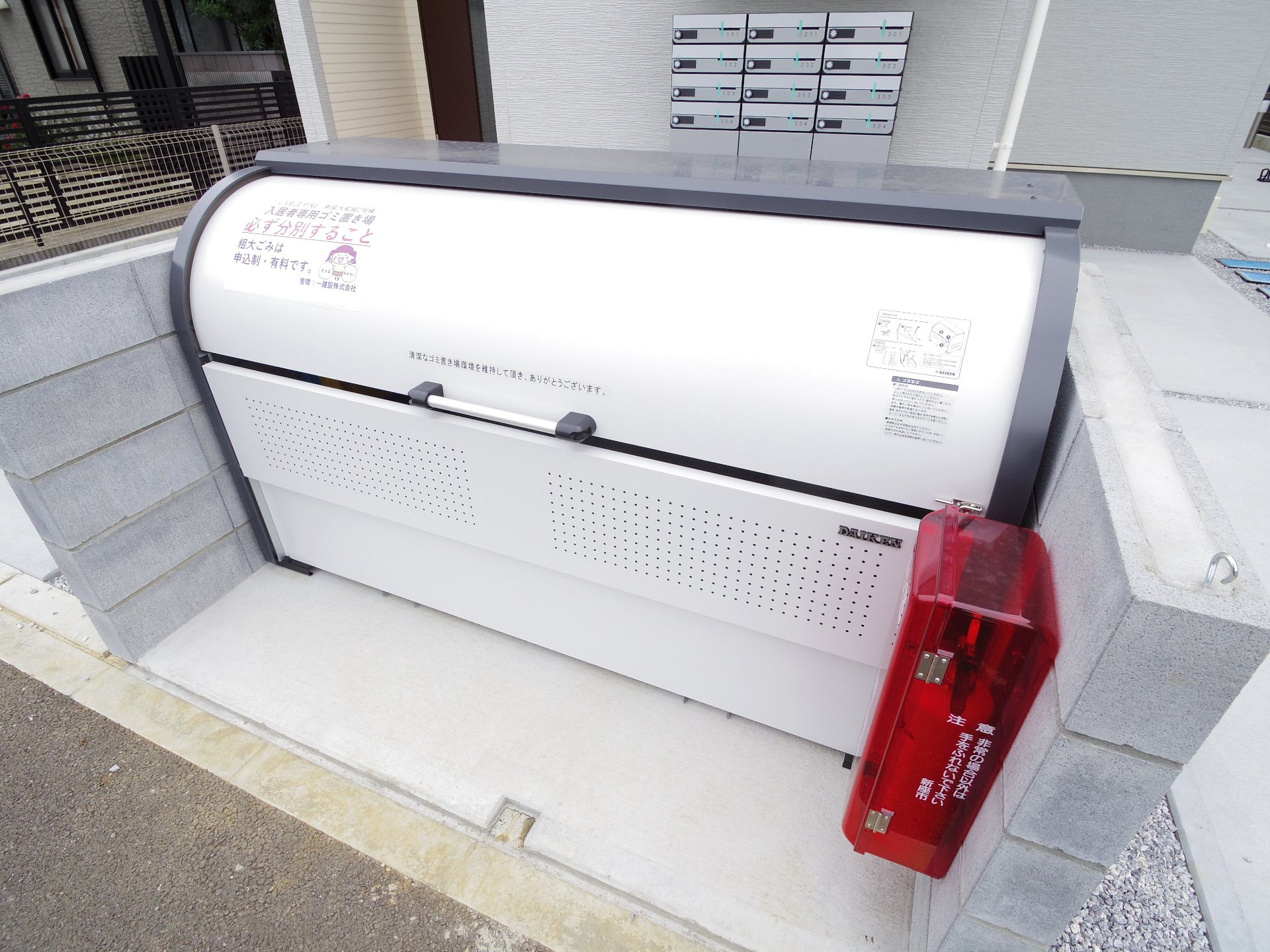 リーブルファイン新座大和田１号棟のその他共用部分