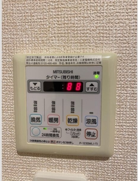 MAPLE夕陽丘の設備