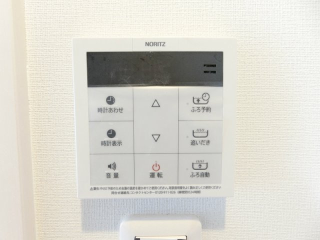 【設備】 | リブリ・ミストラル