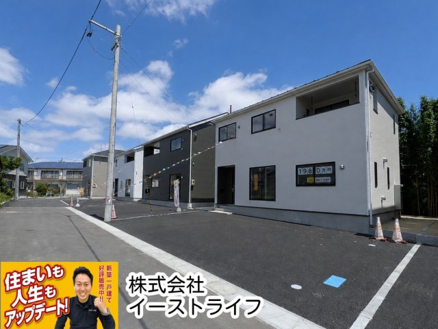 【新築戸建】　いわき市小名浜第10　全5棟の外観|2～4号棟外観写真　手前の白い外壁が4号棟です