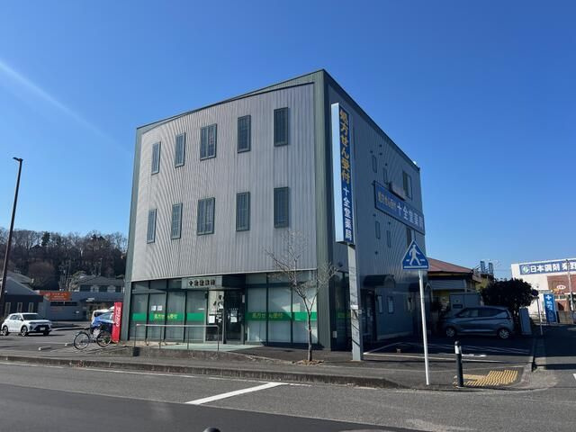 十全堂ビル