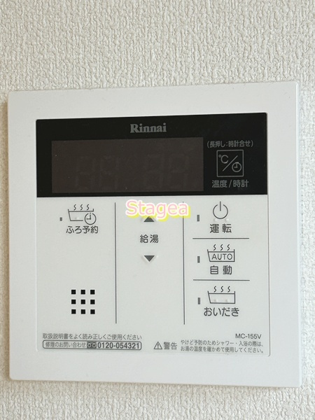 グランドゥールRK浦和の設備