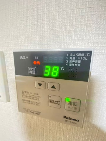 エルグランデモンドの設備
