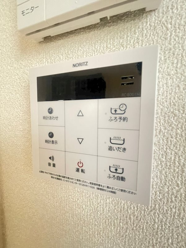 シャーメゾンかがや樹・Mの設備