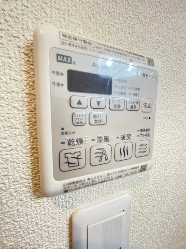 シャーメゾンかがや樹・M