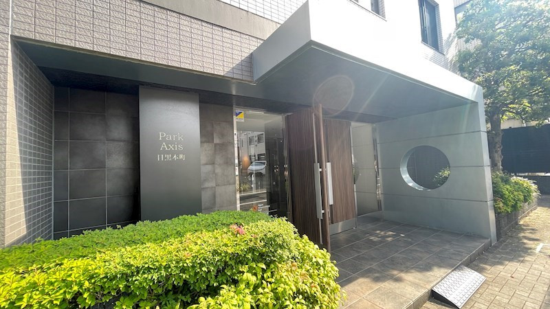 パークアクシス目黒本町のエントランス