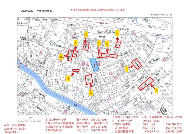 Arista箱崎の地図