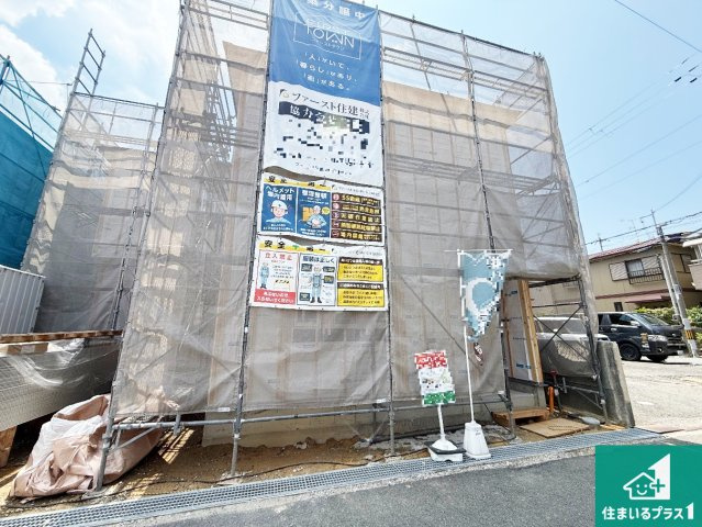 羽曳野市南恵我之荘　第2期　新築一戸建ての外観|現在の進捗状況です！順調に作業進行中、完成が待ち遠しいです！詳細の間取り等、お気軽にお問い合わせください！