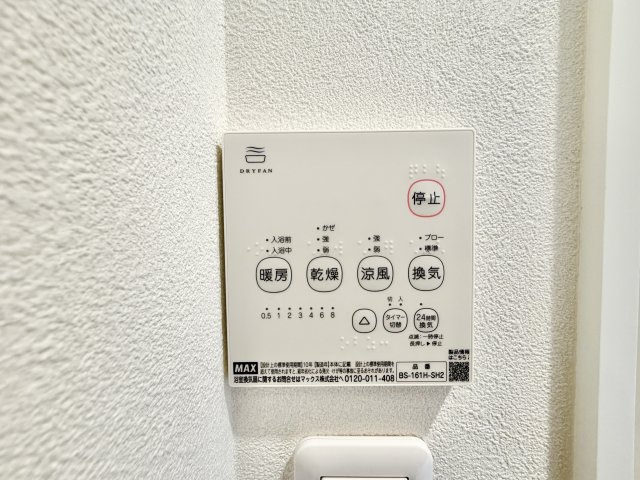 ライオンズマンション覚王山の冷暖房・空調設備