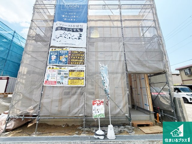 羽曳野市南恵我之荘　第2期　新築一戸建ての外観|現在の進捗状況です！順調に作業進行中、完成が待ち遠しいです！詳細の間取り等、お気軽にお問い合わせください！