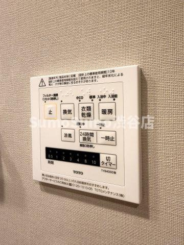 Ｂｒｉｌｌｉａ　ｉｓｔ　池尻大橋の設備