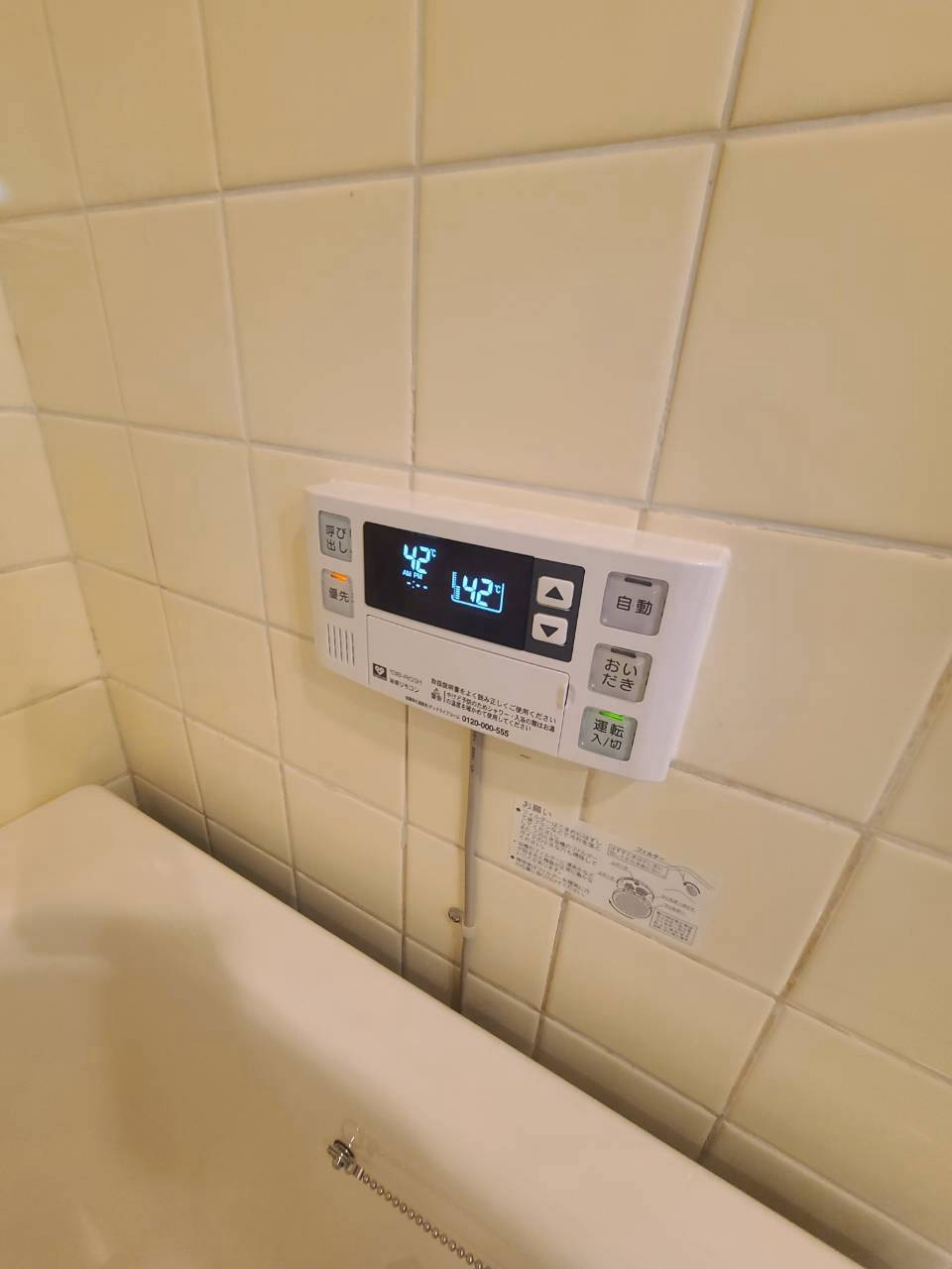 UR武庫川 21号棟のその他