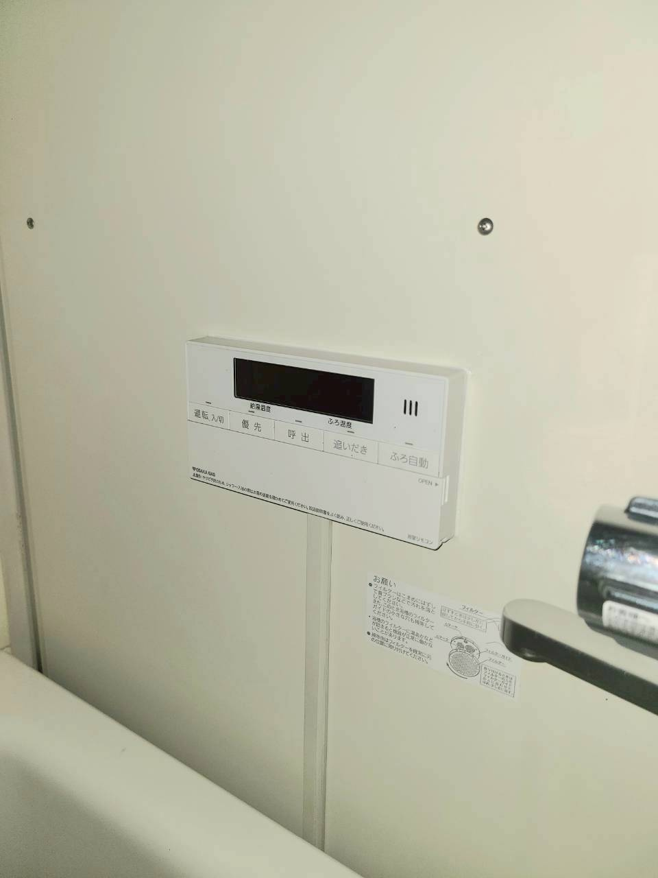 UR武庫川 21号棟のその他