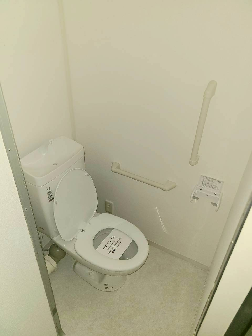 UR武庫川 21号棟のトイレ
