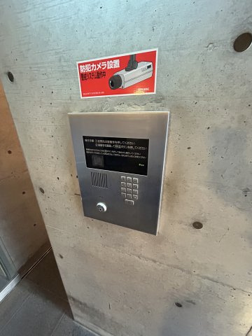 COZYのセキュリティ