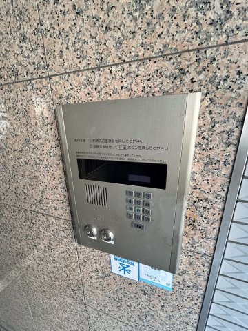 カサグランデのセキュリティ