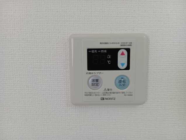【その他】