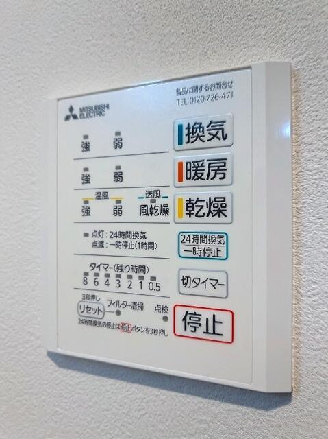 Ombrage　Bの設備