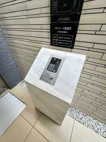 サクシード南森町のセキュリティ