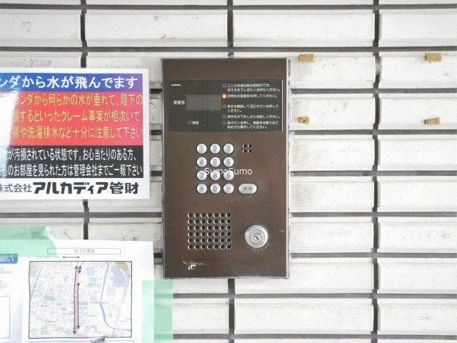 サンビレッジのセキュリティ