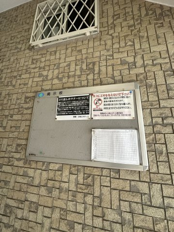 コンフォートベネフィス住吉１のその他共用部分
