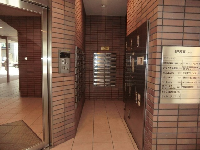 IPSX EASTの外観