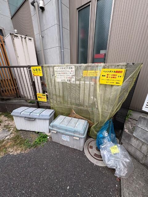 ルモネのその他共用部分