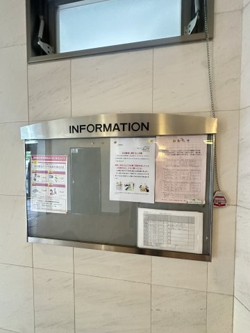 シャルマンビオスのその他共用部分