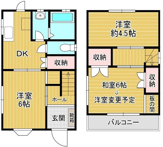 久保町3丁目戸建の間取り