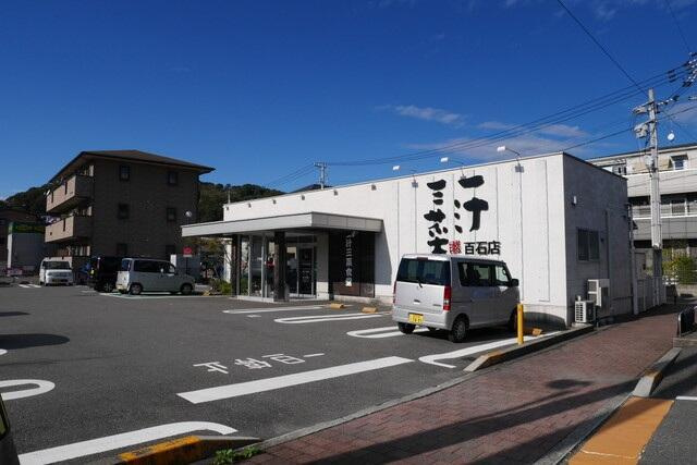 サンモール北竹島の周辺|高知銀行竹島支店まで578m