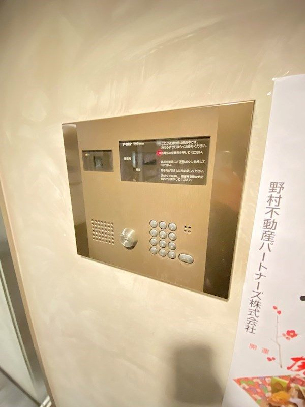 プライムアーバン三軒茶屋のセキュリティ