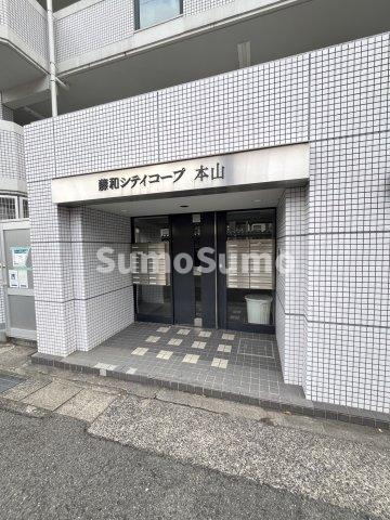 藤和シティコープ本山のエントランス